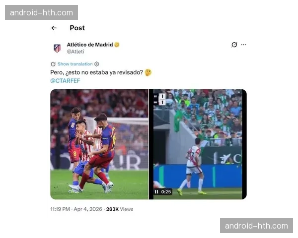 马竞西蒙尼临场指挥受关注，换人调整影响比赛走势